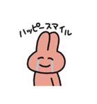 感情バグふれんず（個別スタンプ：6）
