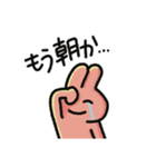 感情バグふれんず（個別スタンプ：7）
