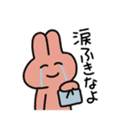 感情バグふれんず（個別スタンプ：8）