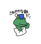 感情バグふれんず（個別スタンプ：9）