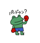 感情バグふれんず（個別スタンプ：11）