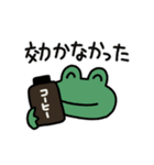 感情バグふれんず（個別スタンプ：14）