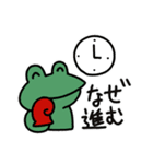 感情バグふれんず（個別スタンプ：16）