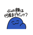 感情バグふれんず（個別スタンプ：21）