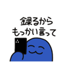 感情バグふれんず（個別スタンプ：22）