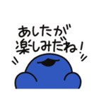感情バグふれんず（個別スタンプ：23）