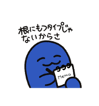 感情バグふれんず（個別スタンプ：24）
