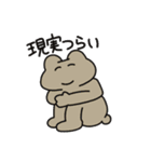 感情バグふれんず（個別スタンプ：25）