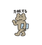 感情バグふれんず（個別スタンプ：26）