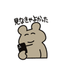 感情バグふれんず（個別スタンプ：28）