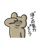 感情バグふれんず（個別スタンプ：29）