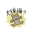 感情バグふれんず（個別スタンプ：30）