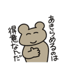 感情バグふれんず（個別スタンプ：31）