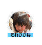 ゆずっちの日常3歳（個別スタンプ：8）