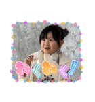 ゆずっちの日常3歳（個別スタンプ：12）