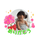 ゆずっちの日常3歳（個別スタンプ：13）