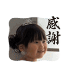 ゆずっちの日常3歳（個別スタンプ：14）