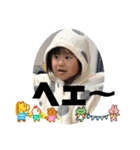 ゆずっちの日常3歳（個別スタンプ：16）