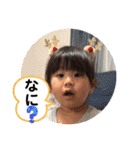 ゆずっちの日常3歳（個別スタンプ：18）