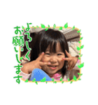 ゆずっちの日常3歳（個別スタンプ：20）