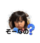 ゆずっちの日常3歳（個別スタンプ：21）
