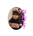 ゆずっちの日常3歳（個別スタンプ：23）