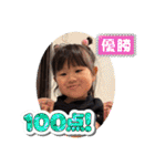 ゆずっちの日常3歳（個別スタンプ：24）