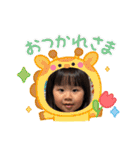 ゆずっちの日常3歳（個別スタンプ：31）