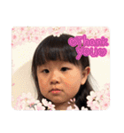 ゆずっちの日常3歳（個別スタンプ：33）