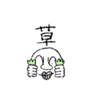 トリプルキュートな白いヤツ（個別スタンプ：8）