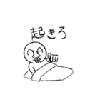 トリプルキュートな白いヤツ（個別スタンプ：9）