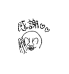 トリプルキュートな白いヤツ（個別スタンプ：13）