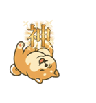毎日使える会話【柴犬】（個別スタンプ：11）