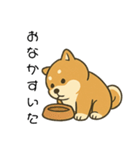 毎日使える会話【柴犬】（個別スタンプ：23）