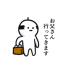 誰かのお父さんスタンプ（個別スタンプ：6）