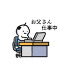 誰かのお父さんスタンプ（個別スタンプ：12）