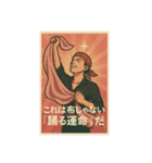 布とラテンと… バンダナーズ第ニ章（個別スタンプ：4）