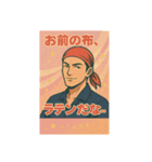 布とラテンと… バンダナーズ第ニ章（個別スタンプ：8）