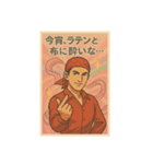 布とラテンと… バンダナーズ第ニ章（個別スタンプ：14）