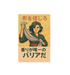 布とラテンと… バンダナーズ第ニ章（個別スタンプ：16）