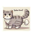 サバトラ猫よりみなさんへよろしく（個別スタンプ：6）