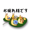 ヨーコ作オリジナルスタンプ（個別スタンプ：1）