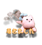 ヨーコ作オリジナルスタンプ（個別スタンプ：2）