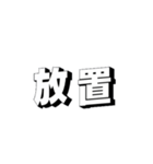 今日も不調vol.1（個別スタンプ：6）