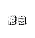 今日も不調vol.1（個別スタンプ：11）