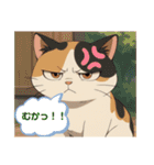 三毛猫さんよろしくお願いします（個別スタンプ：11）