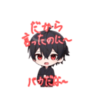 このきみ1周年記念スタンプ（個別スタンプ：21）