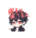 このきみ1周年記念スタンプ（個別スタンプ：24）