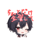 このきみ1周年記念スタンプ（個別スタンプ：26）