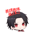 このきみ1周年記念スタンプ（個別スタンプ：28）